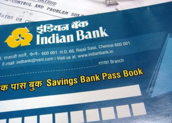 How to open a Bank account online in Dinhata, KochBihar, West Bengal, India